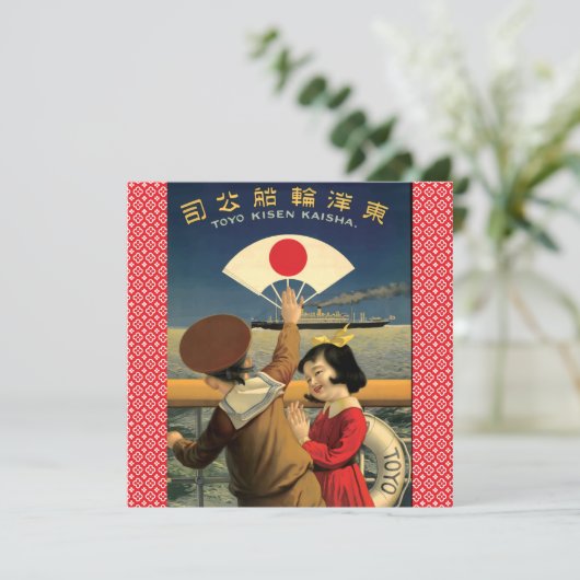 Carte vintage japonaise Flat Travel (Debout devant)