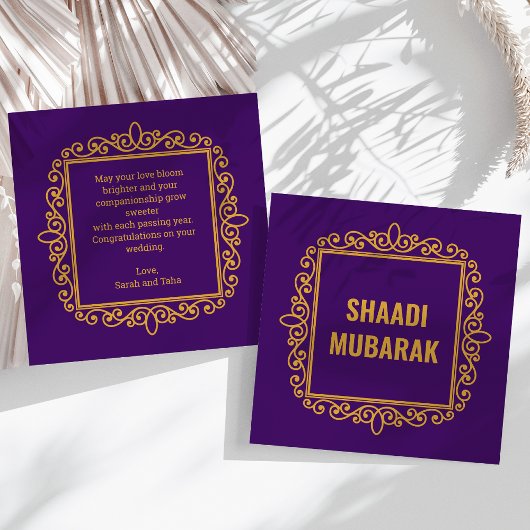 Carte vintage ornée Shaadi Mubarak violette