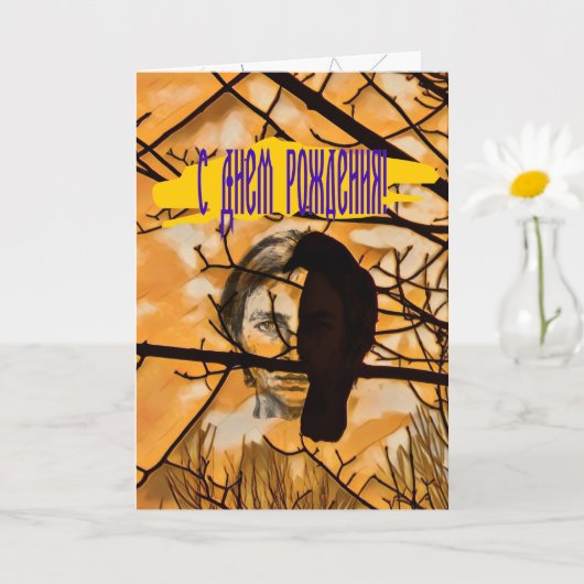 Carte Visage de Corbeau au Feu Doré (Petite plante)