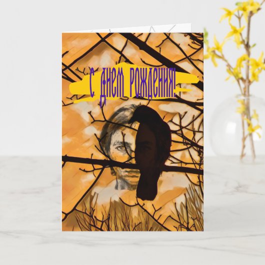 Carte Visage de Corbeau de Feu Doré (Fleur jaune)