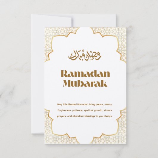 Carte Vœu Eid Moubarak (Devant)