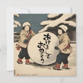 Carte Voeux du Nouvel An japonais (Devant)