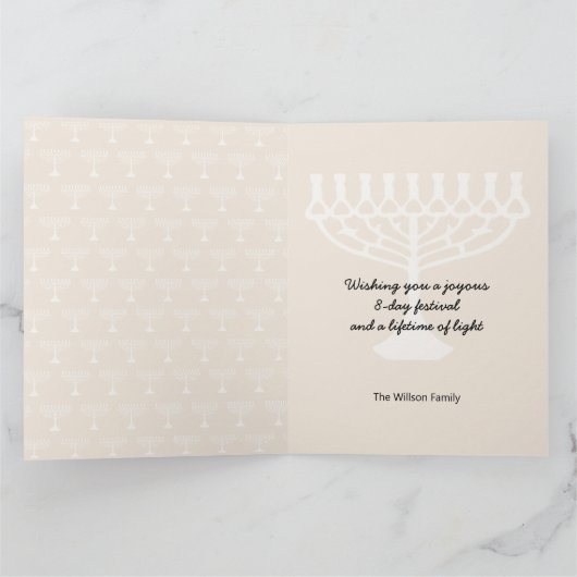 Carte Vœux élégants de Hanukkah joyeux (Intérieur)