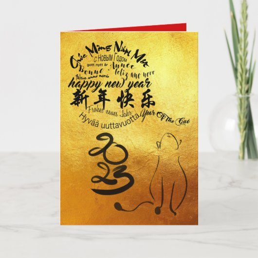 Carte Voeux Internationaux Année Chat 2023 Salutation d' (Devant)