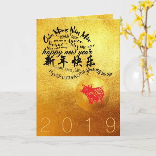 Carte Vœux internationaux pour l'année du Cochon 2019 Sa (Fleur jaune)