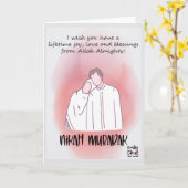 Carte Vœux Nikah Mubarak (Fleur jaune)