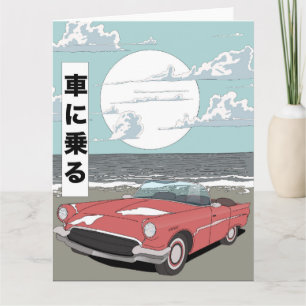 Carte Voiture de sport Retro