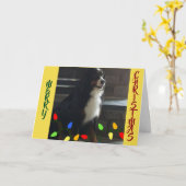 CARTE ***VOUS AMÉLIOREZ MA VIE*** MARIEZ-MOI (Fleur jaune)