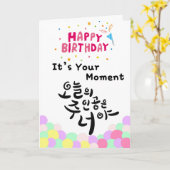 Carte Vous êtes la star aujourd'hui (Fleur jaune)