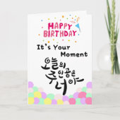 Carte Vous êtes l'étoile d'aujourd'hui (Devant)