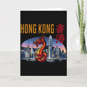 Carte Voyageur à Hong Kong Année du Dragon Victoria Harb