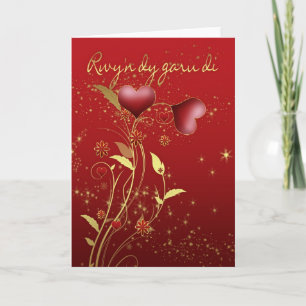 Carte Welsh Valentine's Day - Je t'aime en gallois