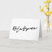 Carte William Shakespeare signature (Fleur jaune)