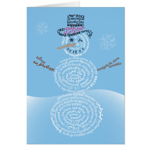 Carte Wor(l)d Snowman (Devant)
