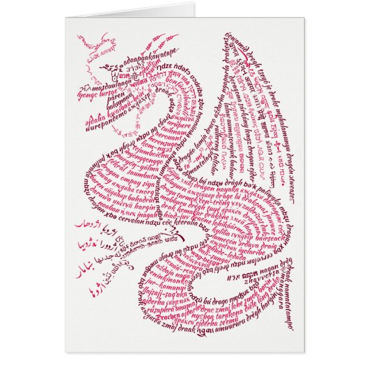 Carte World Word Red Dragon Card (Devant)