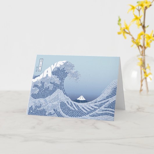 Carte World Word Wave Card (Fleur jaune)