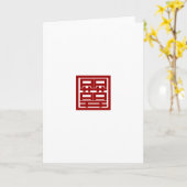 Carte Xi-Dou-Le — Mariage à venir (Fleur jaune)