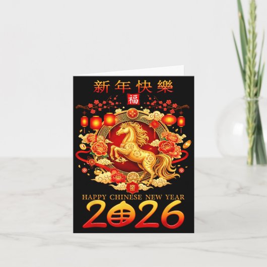 Carte Year Of The Horse 2026 Decoration Chinese New Year (Devant)