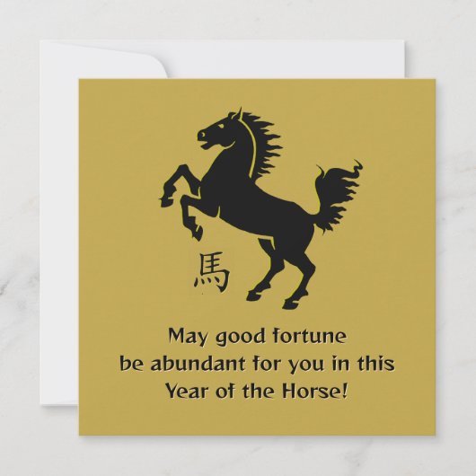 Carte Year of the Horse Flat Greeting Card (Devant)