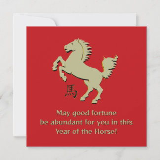 Carte Year of the Horse Flat Greeting Card