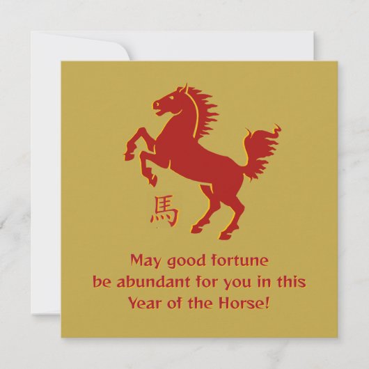 Carte Year of the Horse Flat Greeting Card (Devant)