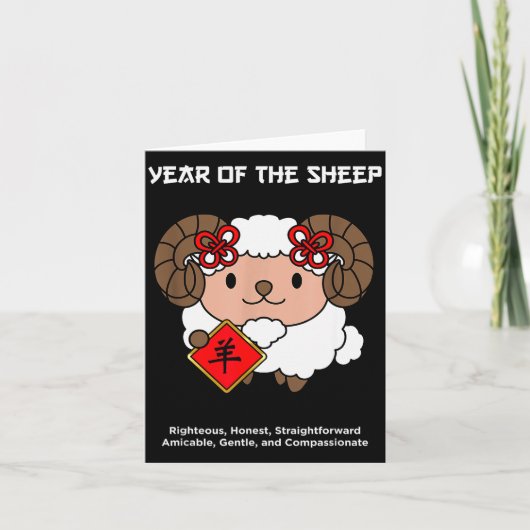 Carte Year Of The Sheep Chinese Zodiac Lunar New Year (Devant)