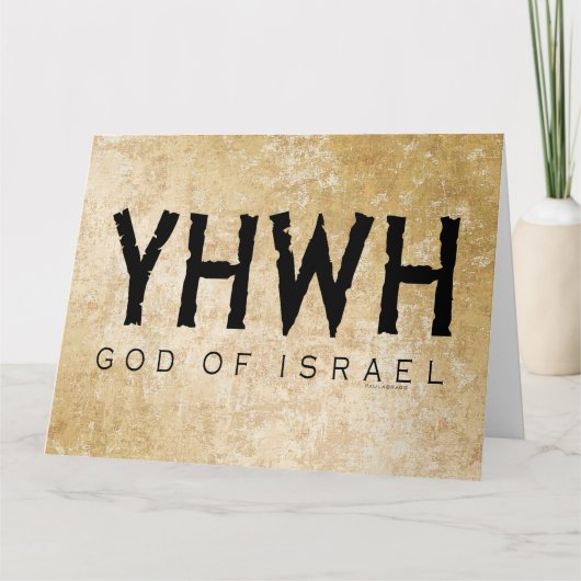 Carte YHWH (Yahvé, Éternel) Dieu Israël Tétragrammaton (Devant)