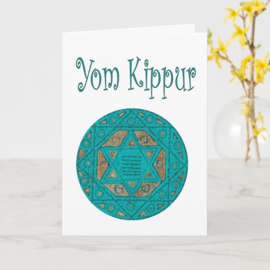 Carte Yom Kippour (Fleur jaune)