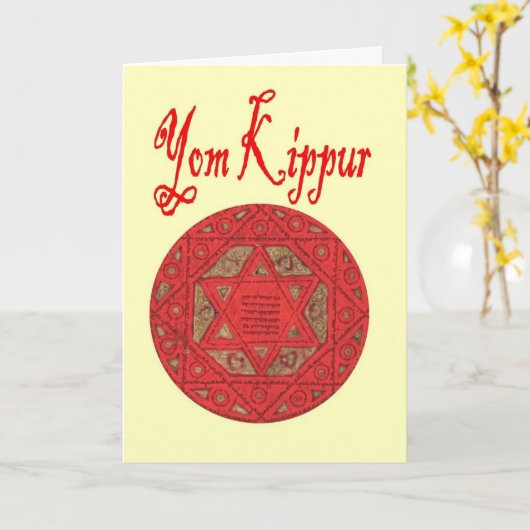 Carte Yom Kippour (Fleur jaune)