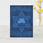 Carte Yom Kippour, Ma'artv, shacharit, musat, mincha (Fleur jaune)