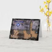 Carte Yom Kippour, Ma'artv, shacharit, musat, mincha (Fleur jaune)