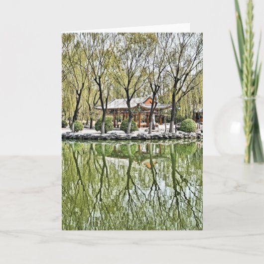 Carte Yuan de gong de Tuan Jie, Pékin (Devant)