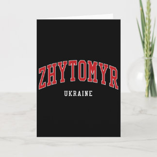 Carte Zhytomyr Ukraine College University Style 
