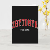 Carte Zhytomyr Ukraine College University Style  (Fleur jaune)