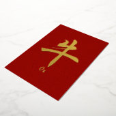 Carte Zodiac Or Ox chinoise (Rotation)