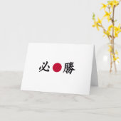 Carte Zone Kanji japonais (Fleur jaune)