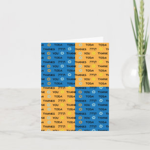 Cartes à notes Hanoukka - Merci vide