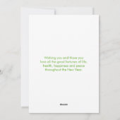 Cartes à plat de Noël de couleurs vives (Dos)