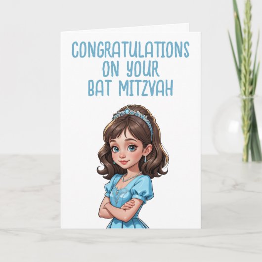 Cartes de félicitations bat mitzvah (Devant)