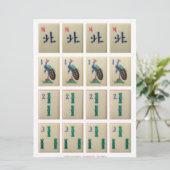 Cartes de jeu (3) - Vent du Nord, Bambou 1-3 (Debout devant)