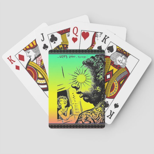 Cartes de jeu arméniennes de bicyclette (dos)