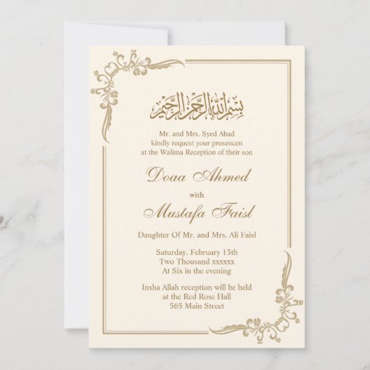 Cartes de mariage islamiques parfumées (Devant)