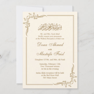 Cartes de mariage islamiques parfumées