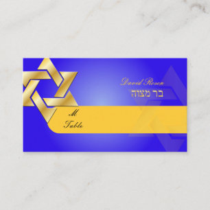 Cartes de mise de Mitzvah classiques PixDezines bl