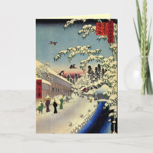 Cartes de Noël japonaises antiques (Devant)
