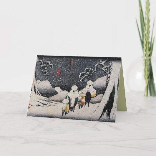 Cartes de Noël japonaises pour les fêtes (Devant)