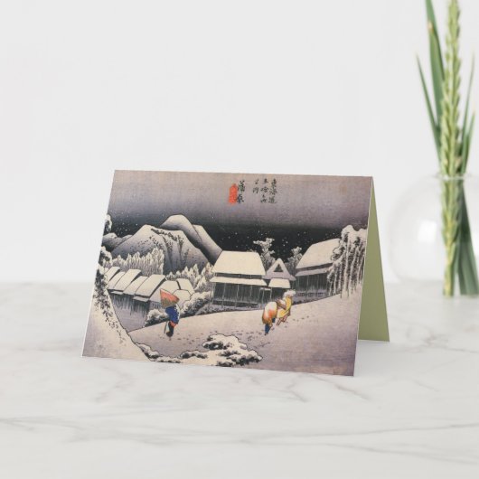 Cartes de Noël japonaises vintages (Devant)