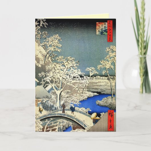 Cartes de Noël japonaises vintages (Devant)