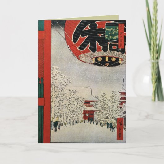 Cartes de Noël japonaises vintages pour les fêtes (Devant)
