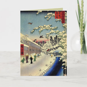 Cartes de Noël japonaises vintages pour les fêtes